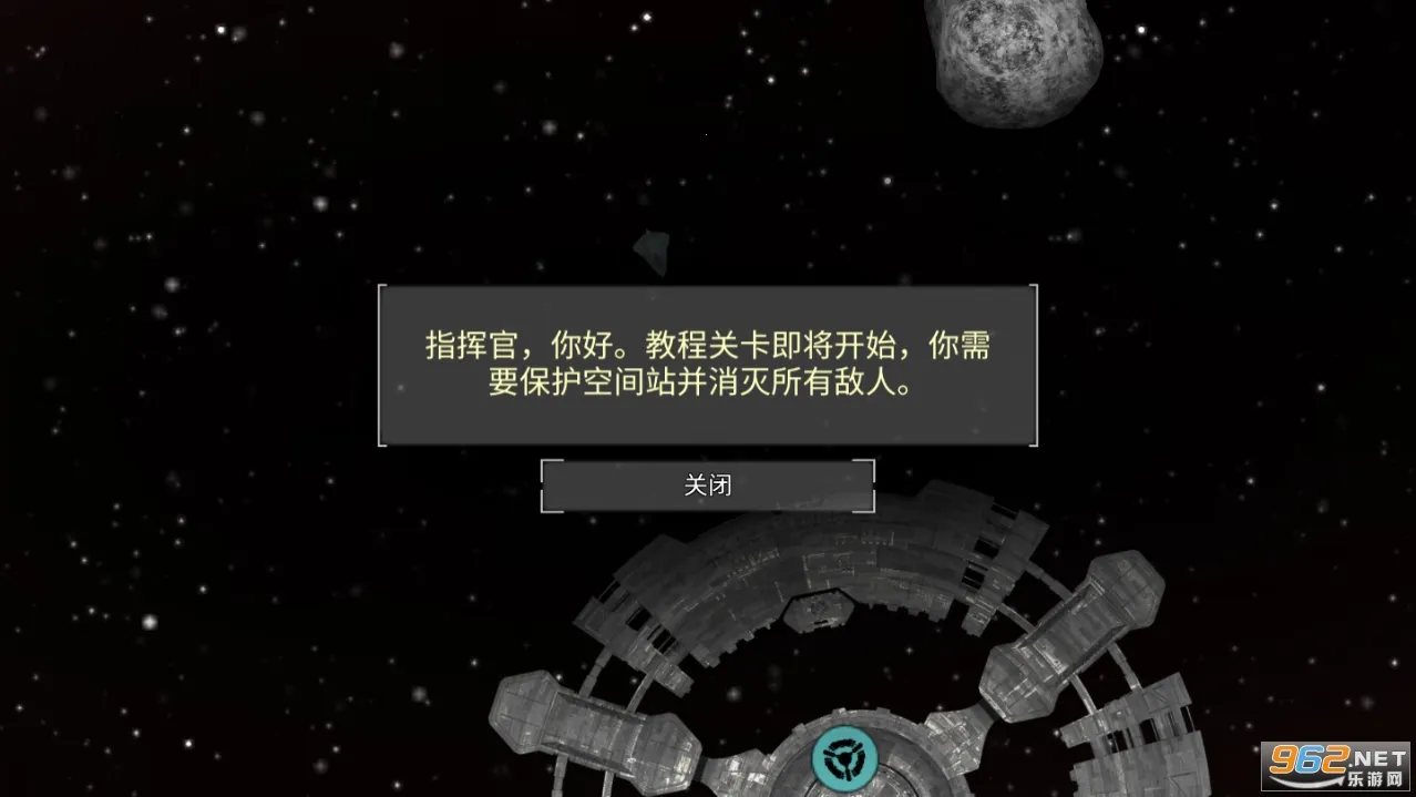 事件地平线边境作弊菜单下载截图