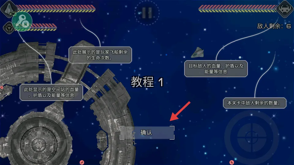 事件地平线边境作弊菜单下载