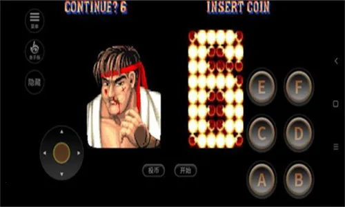 街头霸王2冠军2026下载截图