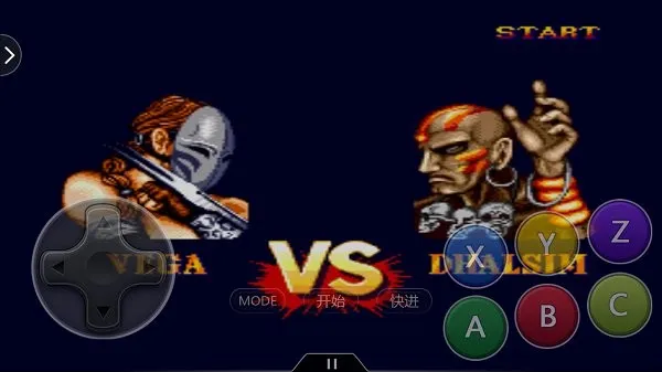 街头霸王2冠军2026下载 街头霸王2冠军2026下载