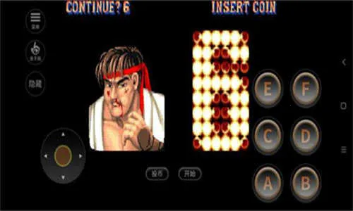 街头霸王2冠军2026下载截图