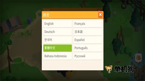 幸存之城破解版