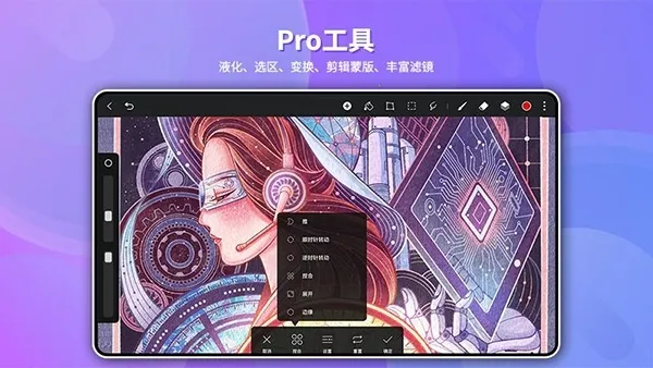 gopaint天生绘画(绘画创作软件)截图