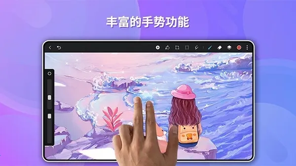 gopaint天生绘画(绘画创作软件)截图