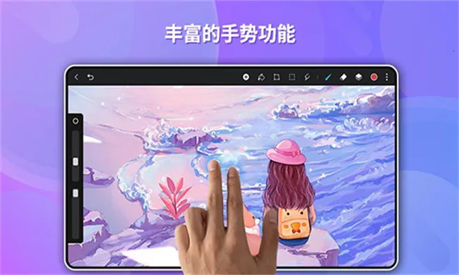gopaint天生绘画(绘画创作软件)截图