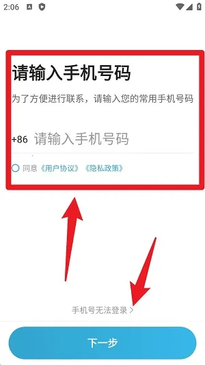 喜行约车2026下载 喜行约车2026下载