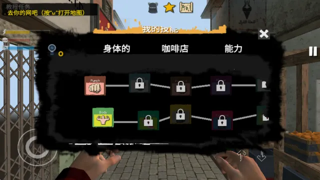 网吧老板模拟器2无限金币版 网吧老板模拟器2无限金币版