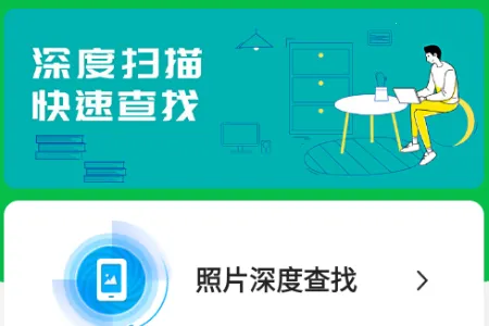 手机数据大师兄VIP版2026下载 手机数据大师兄VIP版2026下载