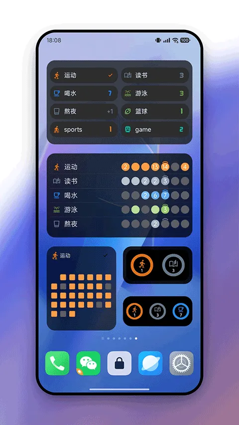 flowmark全解锁版截图