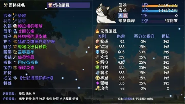 大千世界22026下载截图