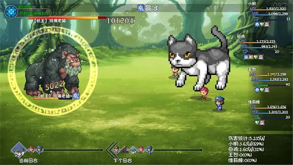 大千世界22026下载截图