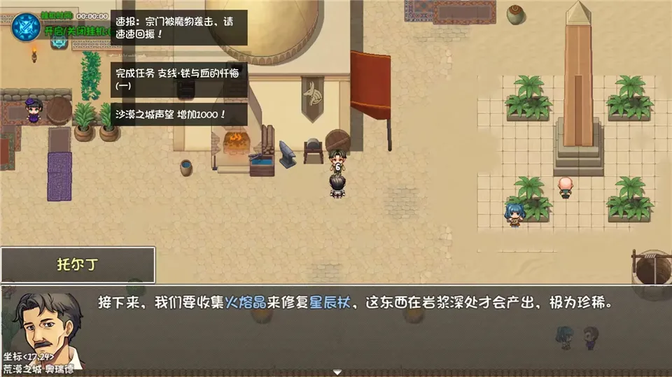 大千世界22026下载