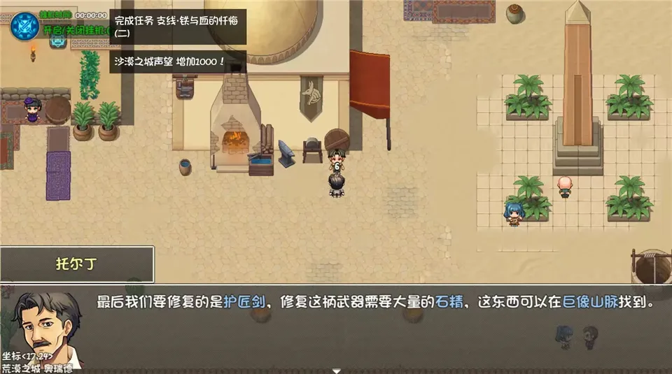 大千世界22026下载