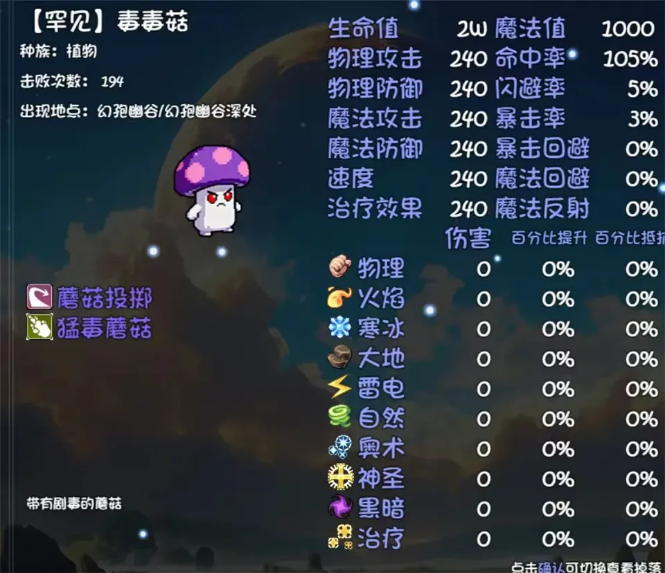 大千世界22026下载