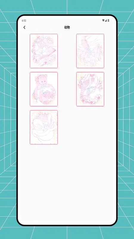 拼豆图纸创作2026官方最新版本截图