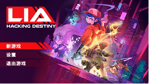 莉亚改写命运内置功能菜单最新版本