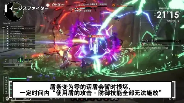 星痕共鸣(异世界冒险游戏)