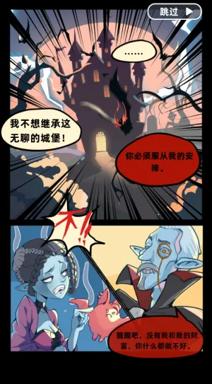 吸血鬼酒馆破解版