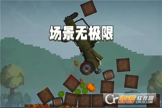 甜瓜游乐场2026下载安装截图