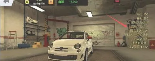 手动挡停车场奔驰模组(奔驰模组游戏玩法)