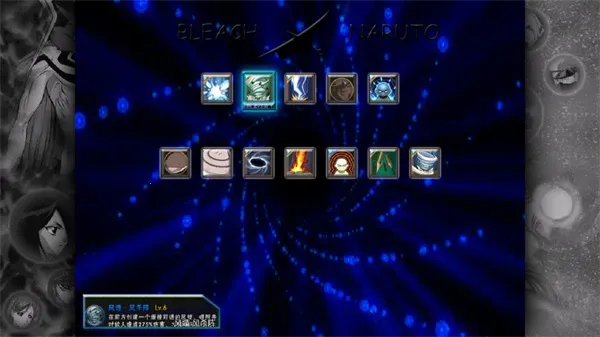 死神VS火影动漫(热血格斗游戏)截图