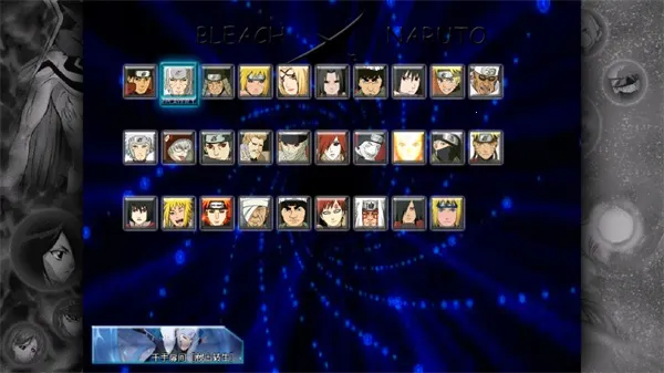 死神VS火影动漫(热血格斗游戏)截图