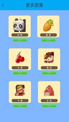 小猪佩奇画画2026官方最新版本截图