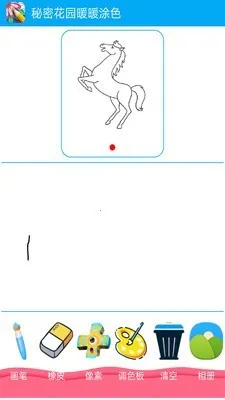 小猪佩奇画画2026官方最新版本