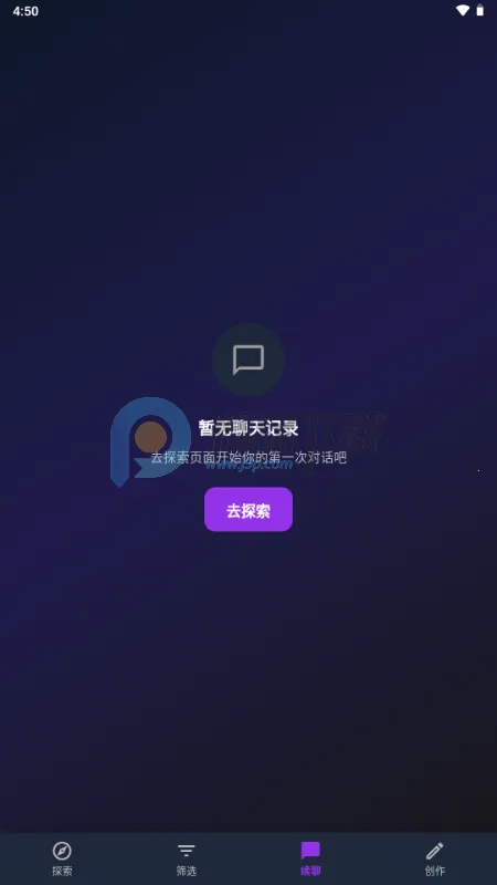 MissAI(智能聊天应用)截图