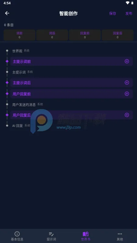 MissAI蜜丝AI聊天