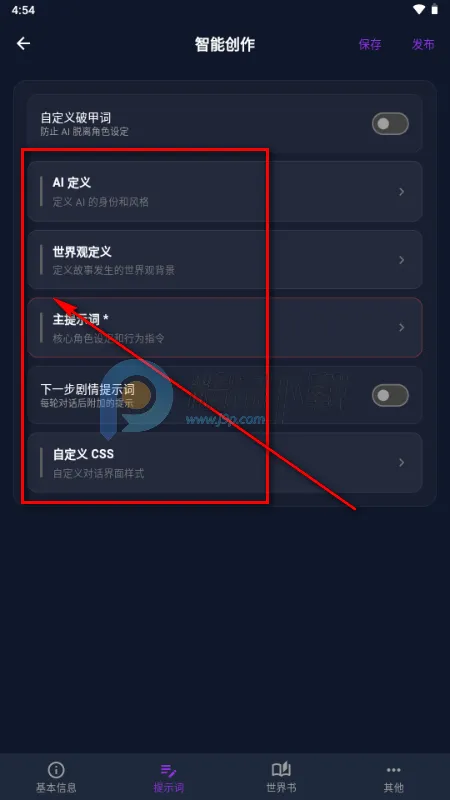 MissAI蜜丝AI聊天