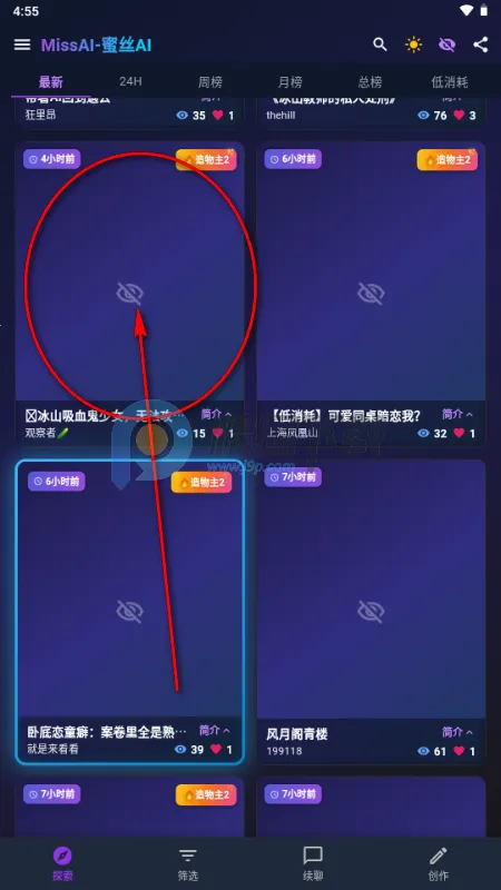 MissAI蜜丝AI聊天