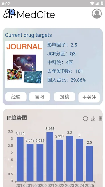 PubMed医学文献检索工具 PubMed医学文献检索工具
