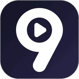 9播放器2026最新版本
