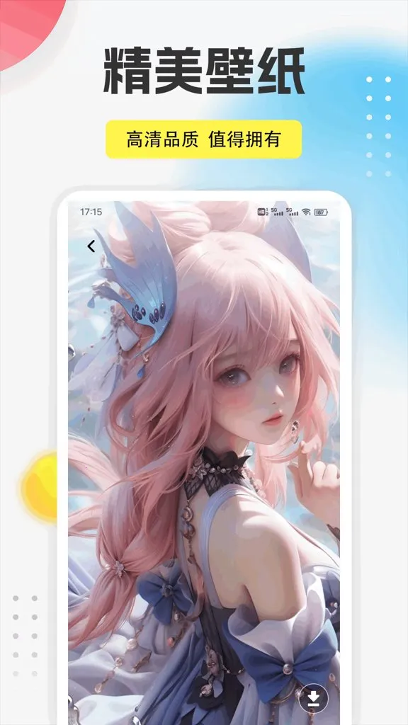 9播放器2026最新版本截图