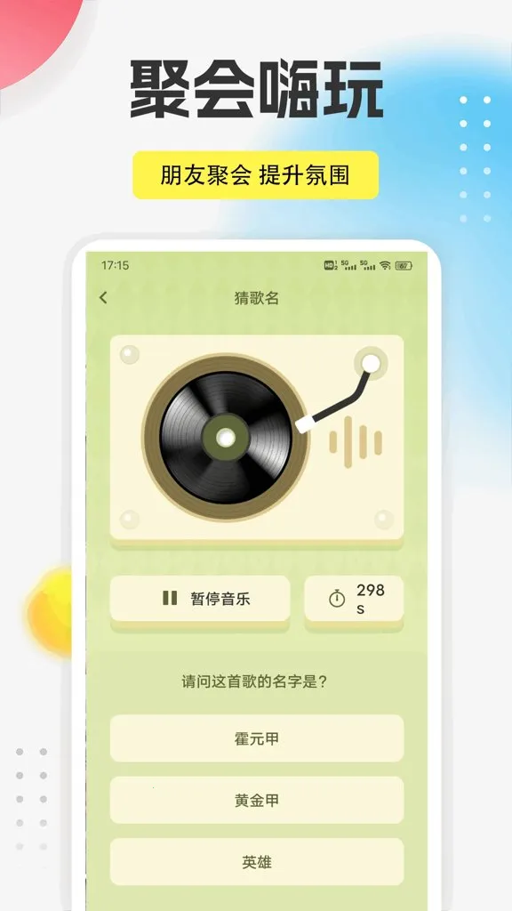 9播放器2026最新版本截图