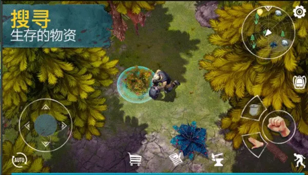 生或死生存破解版截图