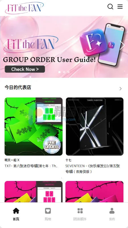 Fit The Fan购物(韩流粉丝购物平台)截图