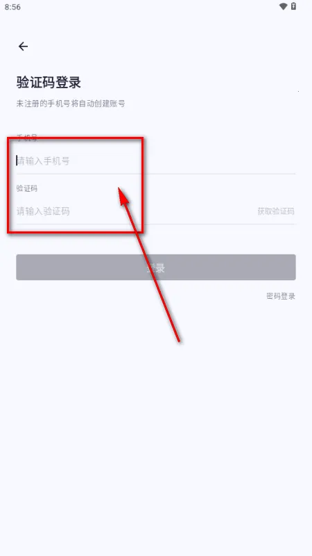 秘塔回响输入法(语音转写工具)