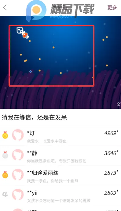 Gorkor笔友(匿名慢社交软件) Gorkor笔友(匿名慢社交软件)