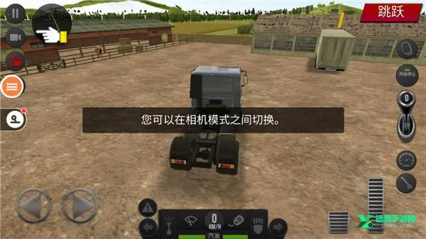 遨游中国2自由驾驶