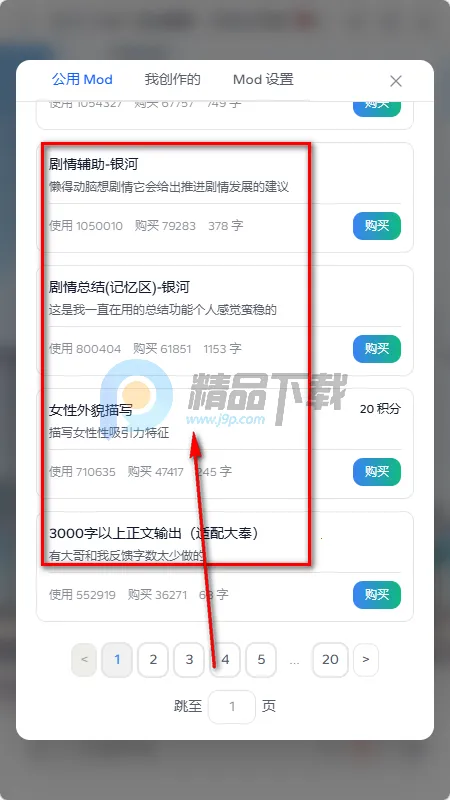 夜语AI聊天 夜语AI聊天