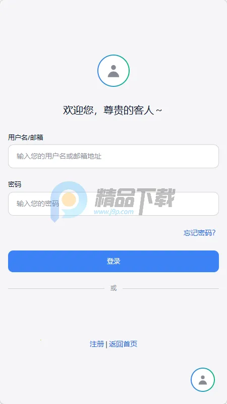 夜语AI聊天安卓版手机版 夜语AI聊天安卓版手机版