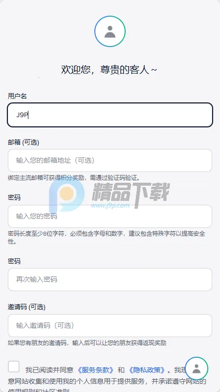夜语AI聊天 夜语AI聊天