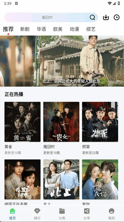 云朵4K影视安卓版手机版截图