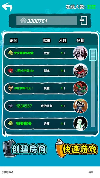 周五夜放克修女模组