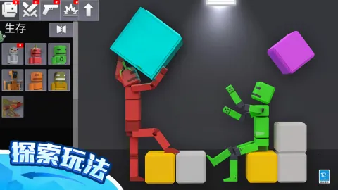 布偶沙盒乐园3D2026官方正版截图