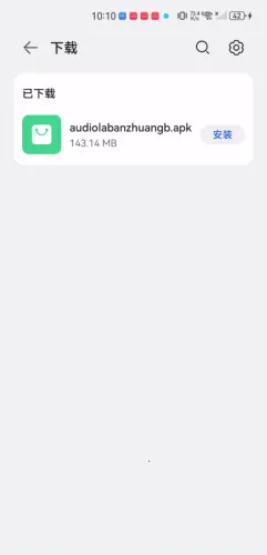 audiolab音频编辑器 audiolab音频编辑器