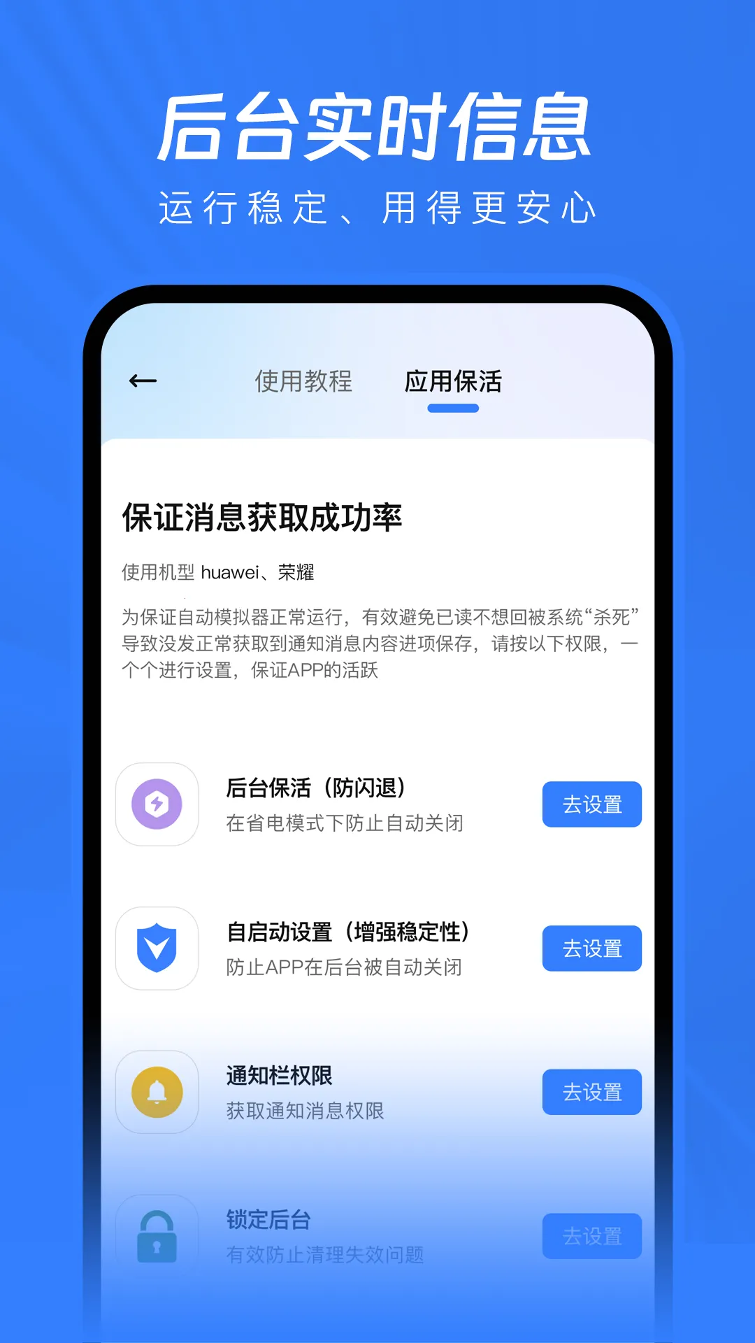 已读不想回解锁vip版2026官方正版截图