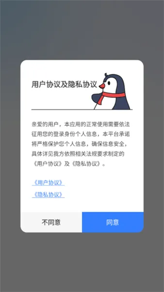 已读不想回解锁vip版2026官方正版 已读不想回解锁vip版2026官方正版